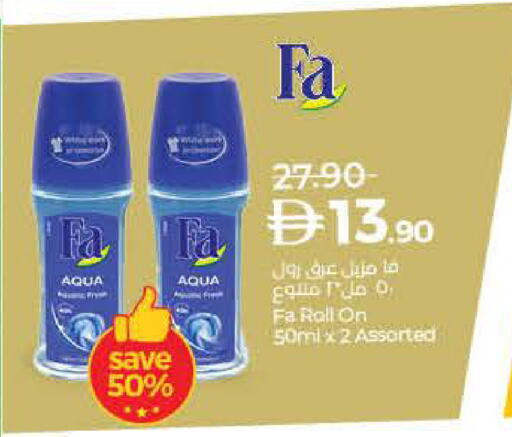 فا available at لولو هايبرماركت in الإمارات العربية المتحدة , الامارات - ٱلْفُجَيْرَة‎