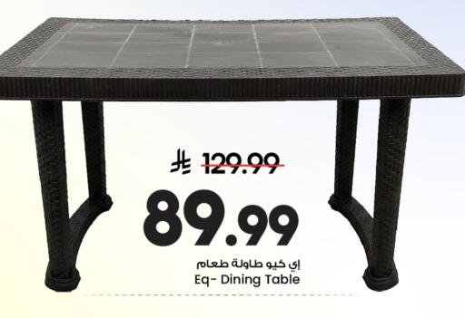 available at Mark & Save in KSA, Saudi Arabia, Saudi - Al Khobar