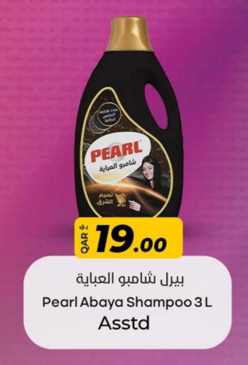 PEARL Abaya Shampoo available at Rawabi Hypermarket in Qatar - Al Wakra