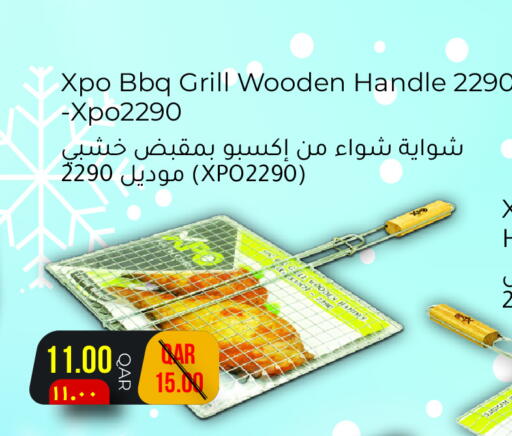 available at رامبو مارت in قطر - الخور