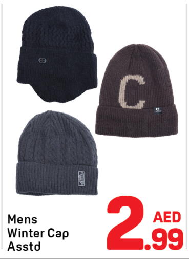 available at دي تو دي in الإمارات العربية المتحدة , الامارات - الشارقة / عجمان