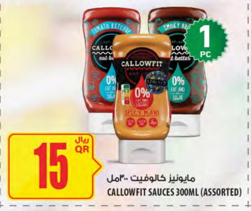 Other Sauce available at Al Meera in Qatar - Al Khor