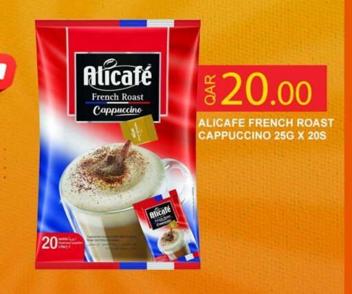 ALI CAFE Coffee available at Rawabi Hypermarket in Qatar - Doha