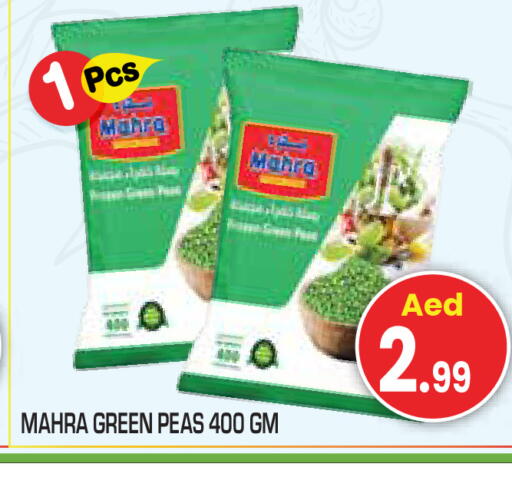 Peas available at Fresh Spike Supermarket in UAE - Dubai