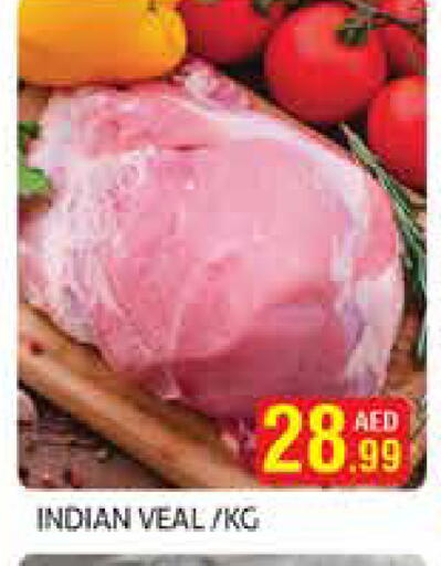 Veal available at Palm Hypermarket Muhaisina LLC in UAE - Dubai