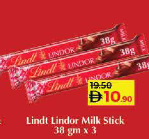 available at لولو هايبرماركت in الإمارات العربية المتحدة , الامارات - الشارقة / عجمان