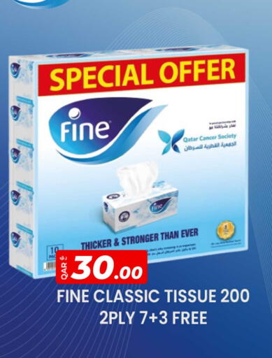 FINE available at Rawabi Hypermarket in Qatar - Doha