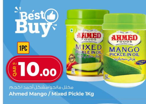 Pickle available at Rawabi Hypermarket in Qatar - Doha
