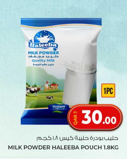 Milk Powder available at Rawabi Hypermarket in Qatar - Doha