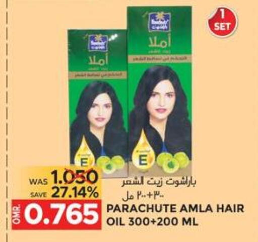 باراشوت زيت شعر available at مركز هدايا التنين in عُمان - مسقط‎