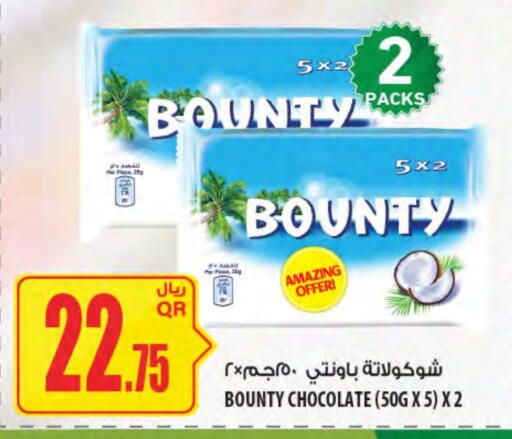 available at شركة الميرة للمواد الاستهلاكية in قطر - أم صلال