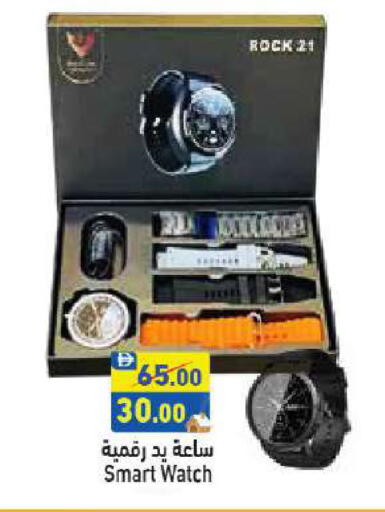 available at أسواق رامز in الإمارات العربية المتحدة , الامارات - أبو ظبي