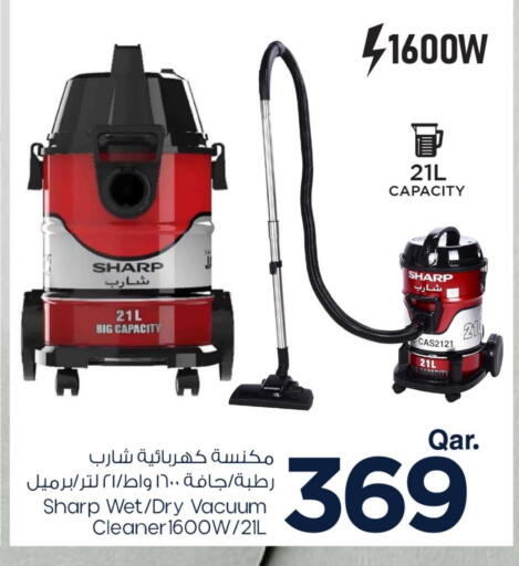 شارب مكنسة كهربائية available at مارك & سيف in قطر - الدوحة