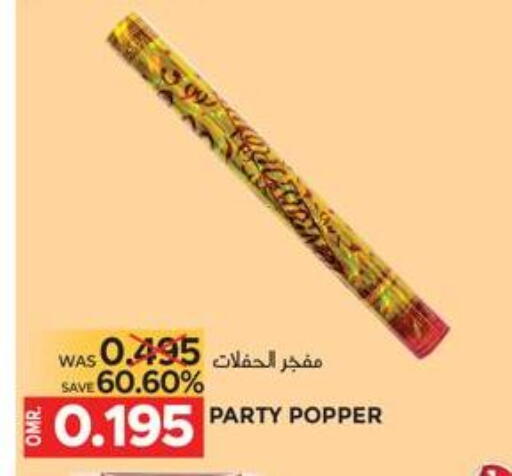 available at مركز هدايا التنين in عُمان - مسقط‎