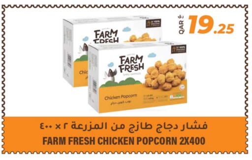 FARM FRESH Chicken Pop Corn available at Rawabi Hypermarket in Qatar - Doha