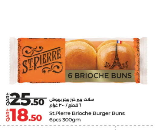 available at LuLu Hypermarket in Qatar - Al Rayyan