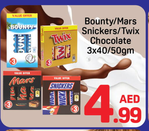 available at دي تو دي in الإمارات العربية المتحدة , الامارات - الشارقة / عجمان