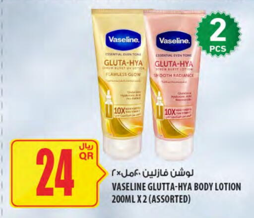 VASELINE Body Lotion & Cream available at Al Meera in Qatar - Al Khor