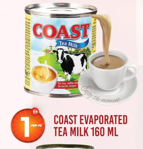 حليب مبخر available at دريم لاند in الإمارات العربية المتحدة , الامارات - دبي