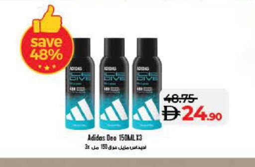 أديداس available at لولو هايبرماركت in الإمارات العربية المتحدة , الامارات - ٱلْفُجَيْرَة‎