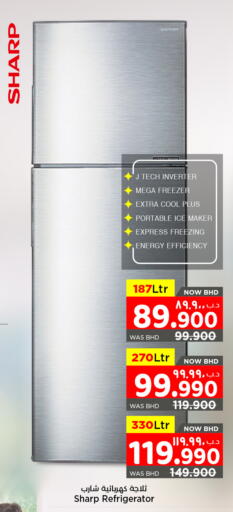 شارب ثلاجة available at نستو in البحرين