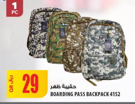 School Bag available at Al Meera in Qatar - Al Khor