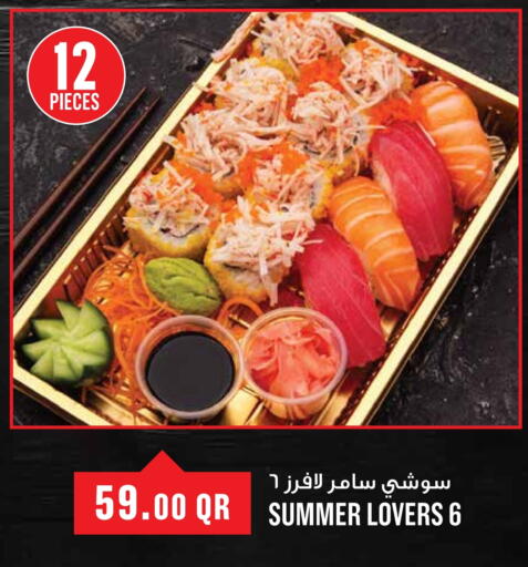 available at Monoprix in Qatar - Al Shamal