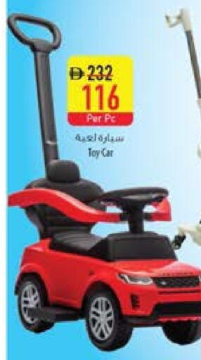 available at Safeer Market in UAE - Ras al Khaimah