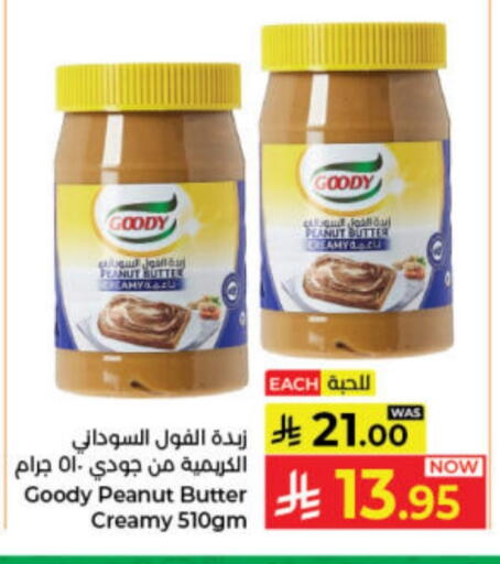 GOODY Peanut Butter available at Kabayan Hypermarket in KSA, Saudi Arabia, Saudi - Jeddah