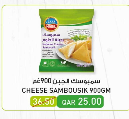 available at Rawabi Hypermarket in Qatar - Doha