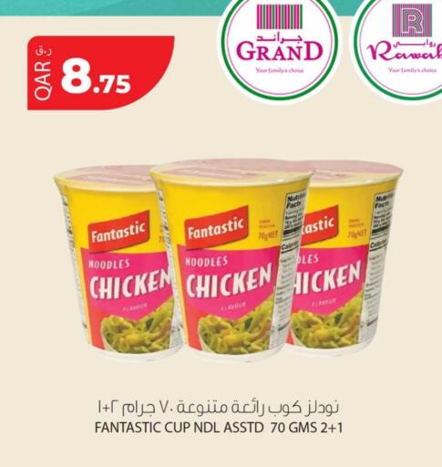 Instant Cup Noodles available at Rawabi Hypermarket in Qatar - Doha