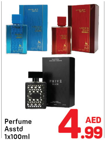 available at دي تو دي in الإمارات العربية المتحدة , الامارات - دبي