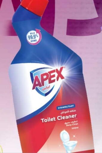 Toilet / Drain Cleaner available at Rawabi Hypermarket in Qatar - Al Shamal