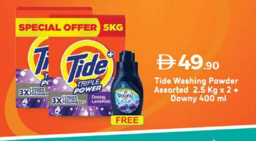 تايد منظف available at لولو هايبرماركت in الإمارات العربية المتحدة , الامارات - ٱلْفُجَيْرَة‎