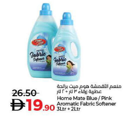 Softener available at Lulu Hypermarket in UAE - Fujairah