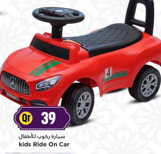 available at Marza Hypermarket in Qatar - Al Shamal