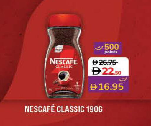 NESCAFE Coffee available at Lulu Hypermarket in UAE - Ras al Khaimah