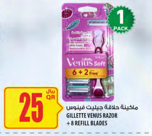 VENUS Razor available at Al Meera in Qatar - Al Wakra