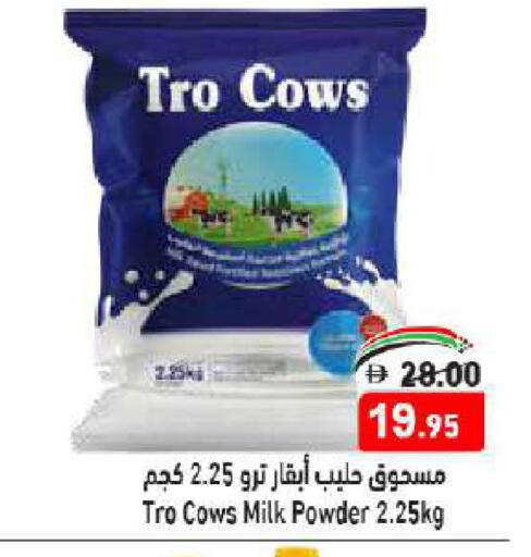 حليب مجفف available at أسواق رامز in الإمارات العربية المتحدة , الامارات - الشارقة / عجمان