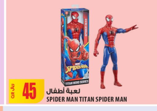 available at Al Meera in Qatar - Al Khor