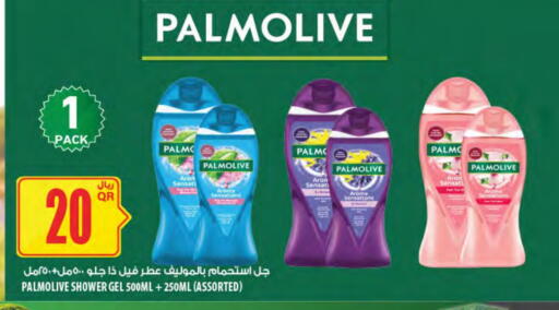 بالموليف جل استحمام available at شركة الميرة للمواد الاستهلاكية in قطر - الدوحة