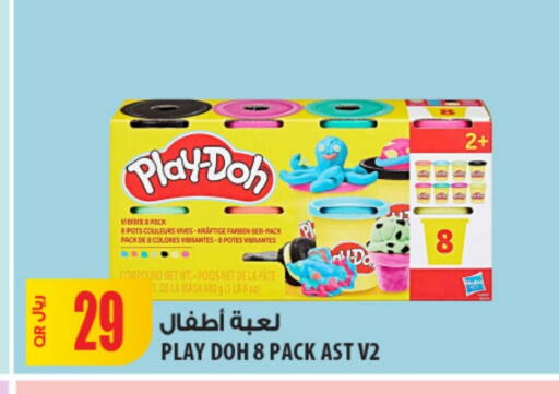 available at Al Meera in Qatar - Al Khor