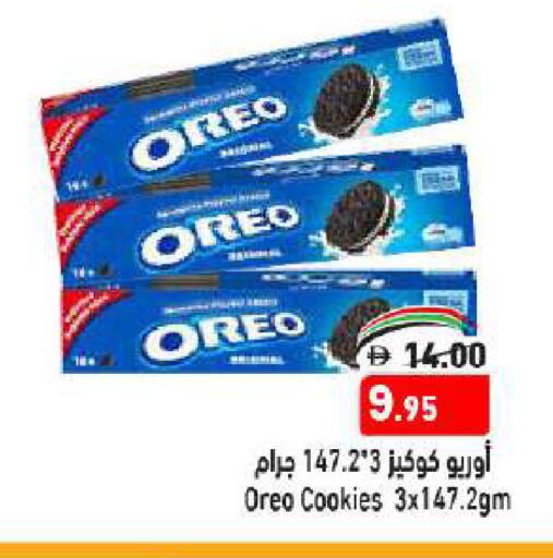 أوريو available at أسواق رامز in الإمارات العربية المتحدة , الامارات - أبو ظبي