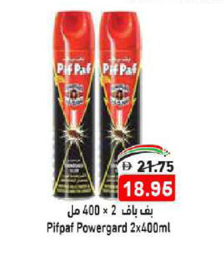 بيف باف available at أسواق رامز in الإمارات العربية المتحدة , الامارات - الشارقة / عجمان