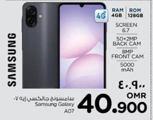 SAMSUNG available at Nesto Hyper Market   in Oman - Salalah