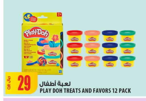 available at Al Meera in Qatar - Al Khor