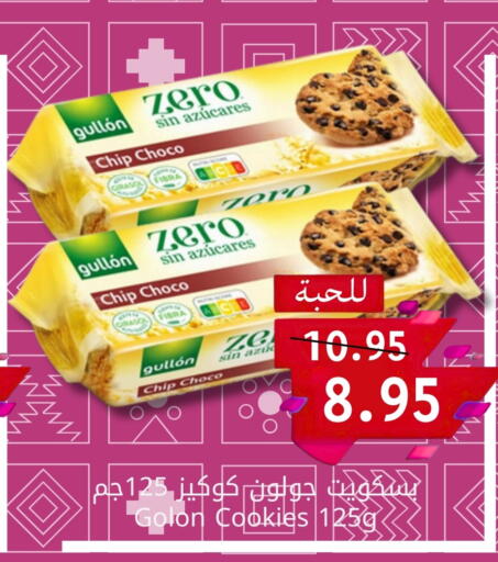 available at Candy Planet in KSA, Saudi Arabia, Saudi - Al Khobar