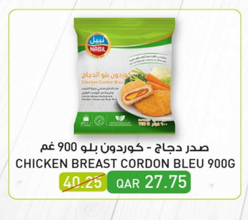 Chicken Breast available at Rawabi Hypermarket in Qatar - Al Rayyan