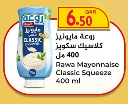 Mayonnaise available at Rawabi Hypermarket in Qatar - Umm Salal