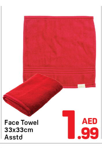 available at دي تو دي in الإمارات العربية المتحدة , الامارات - الشارقة / عجمان